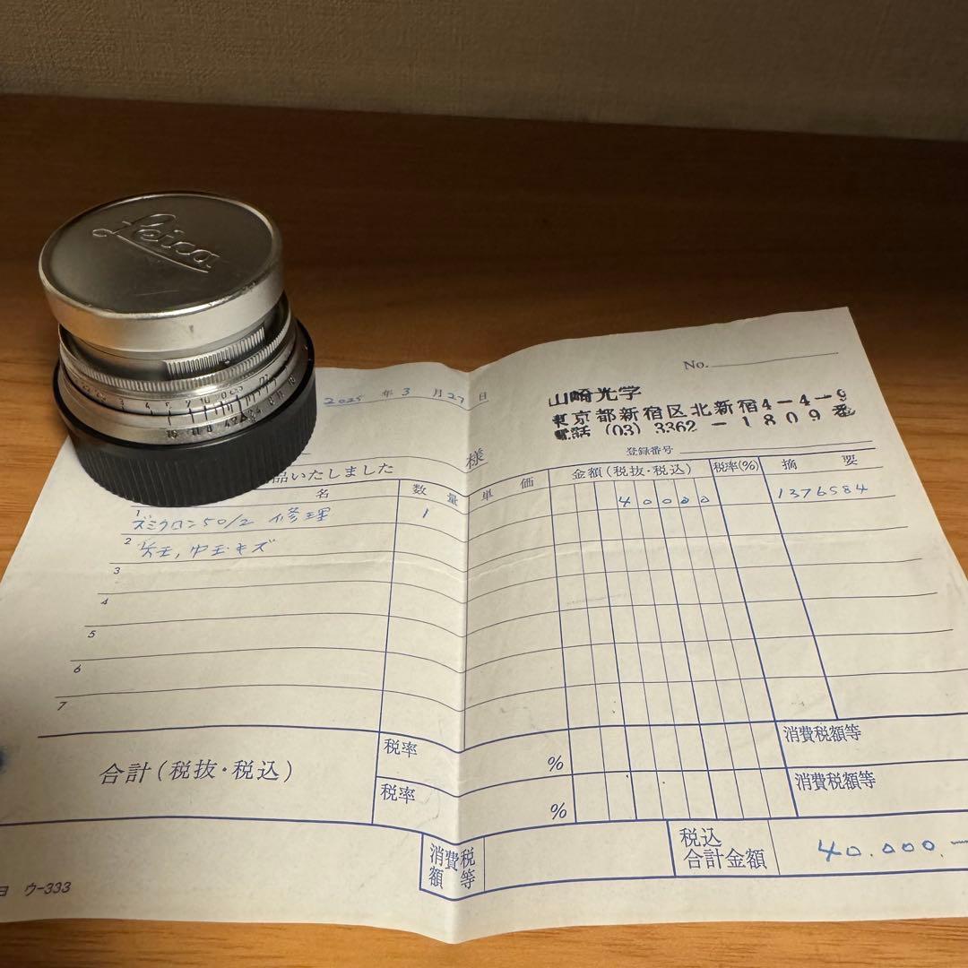 【山崎磨き】LEICA ライカ　ズミクロン　50mm f2 沈胴式　Mマウント