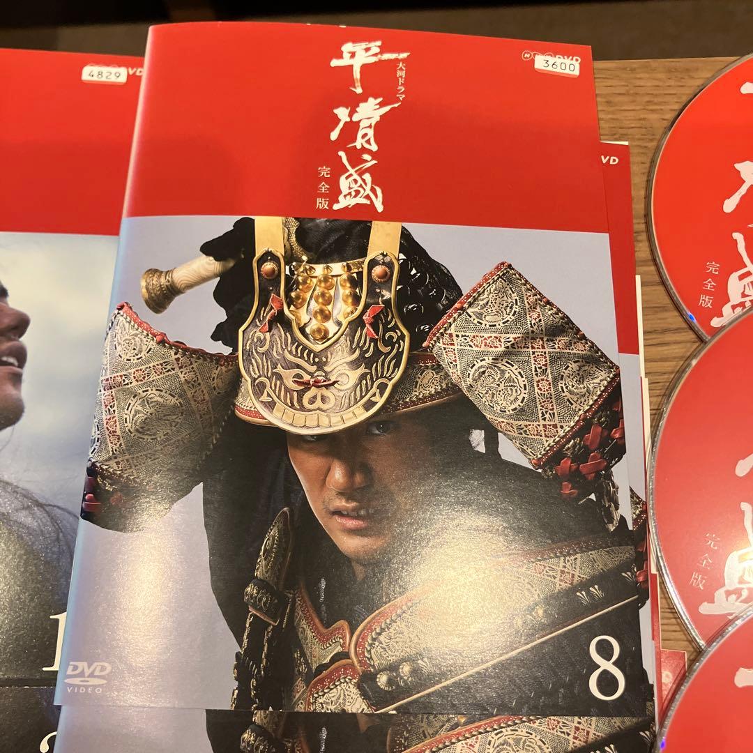平清盛 完全版 DVD 13枚セット