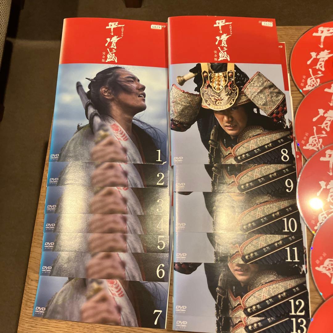 平清盛 完全版 DVD 13枚セット