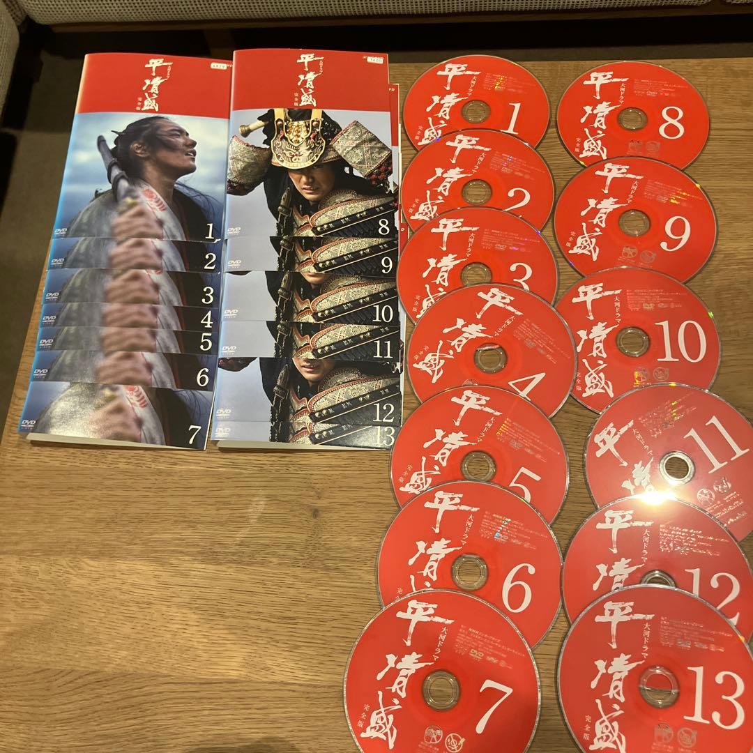 平清盛 完全版 DVD 13枚セット