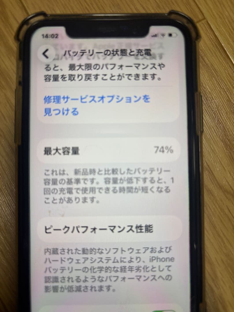 iPhone11グリーン64GB美品SIMフリー箱ありSIMピンガラスフィルム付