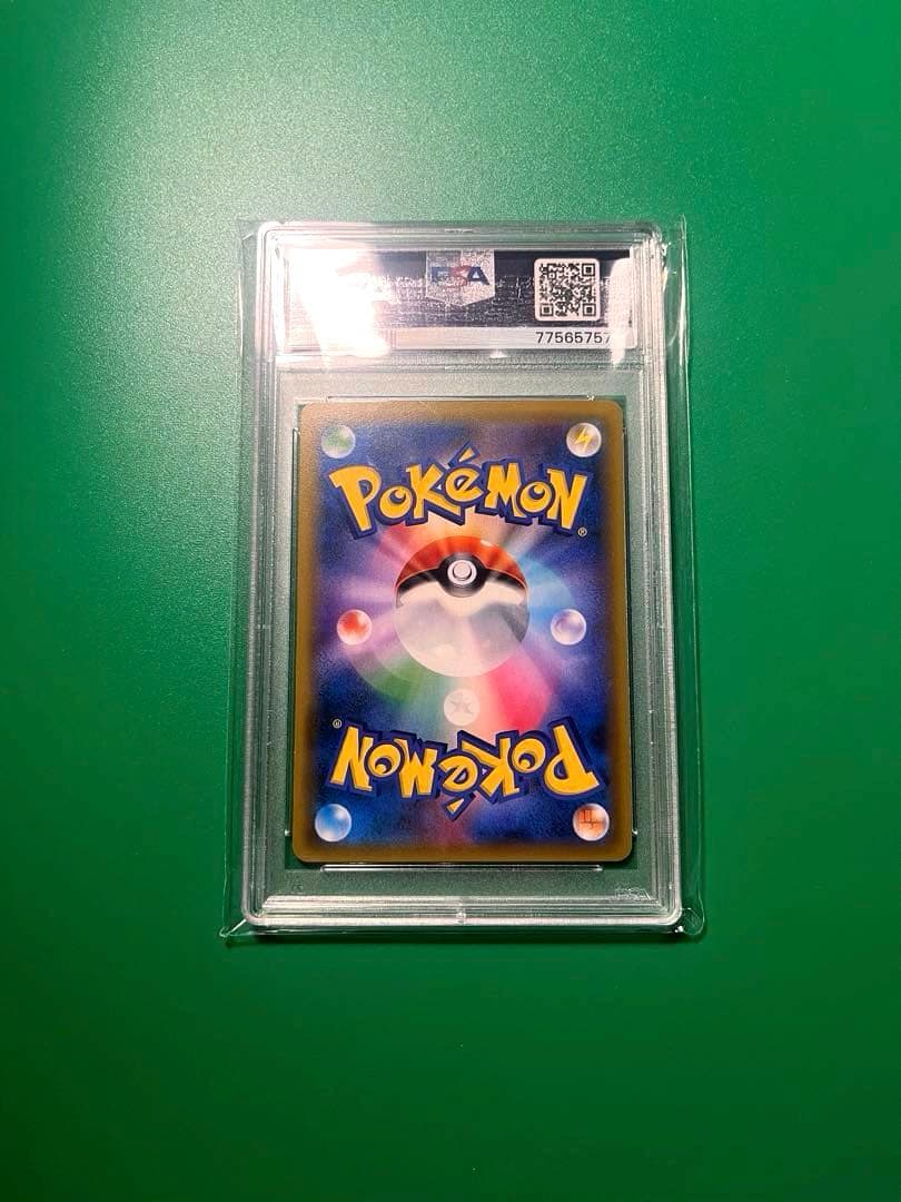 かんこうきゃくジムプロモ ミラー PSA９ 308/SM-P