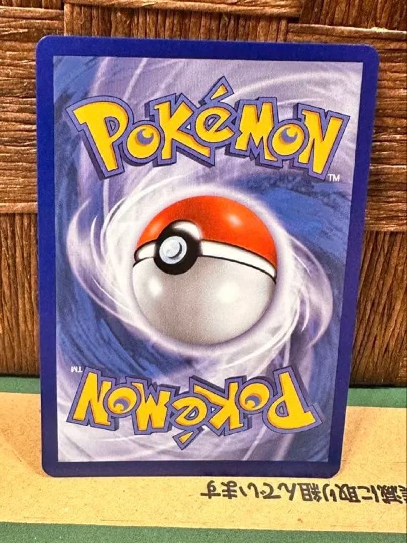 メガリザードン　Mega Charizard X ex ポケモンカード　海外版