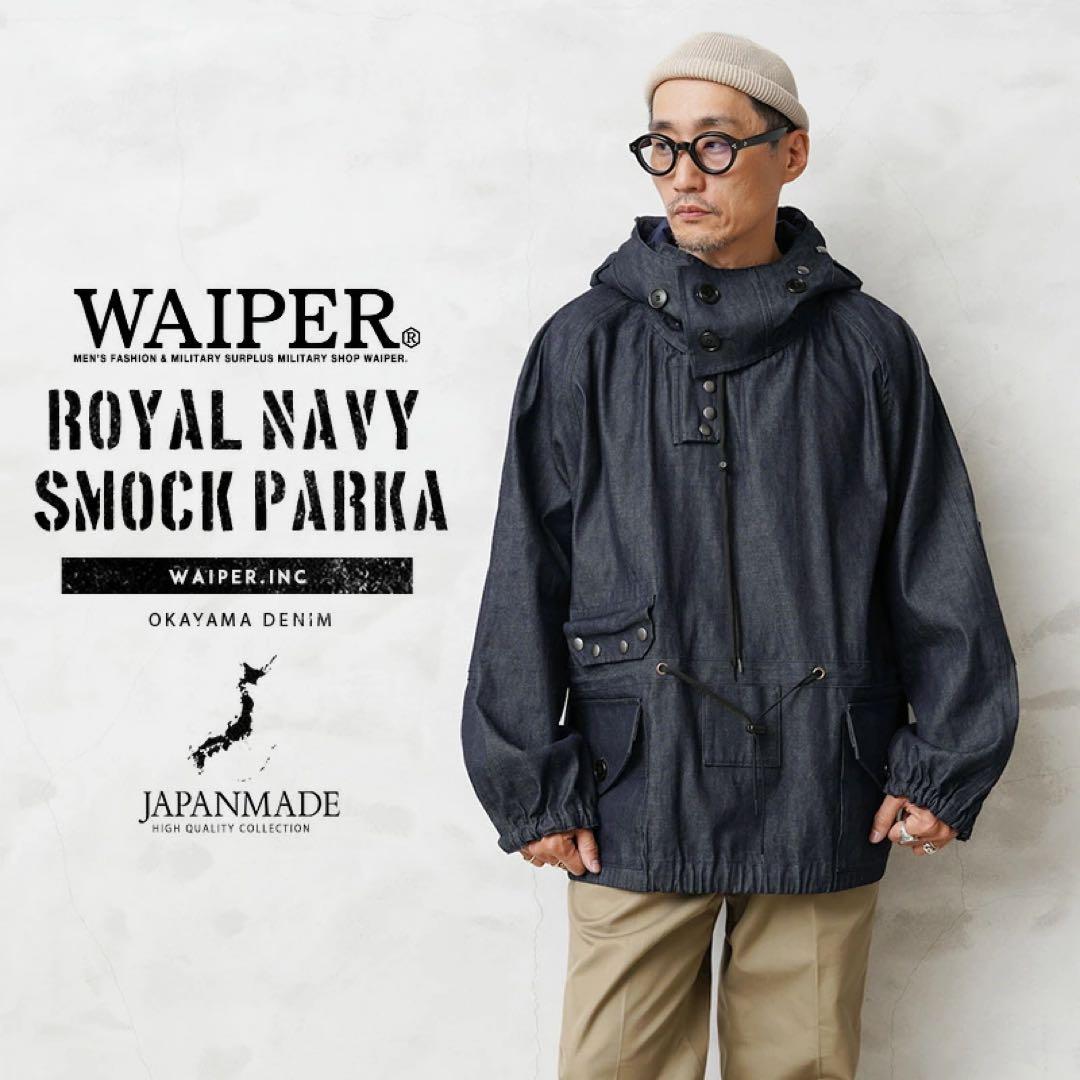 WAIPER.inc  NAVY SMOCK PARKA 岡山デニム