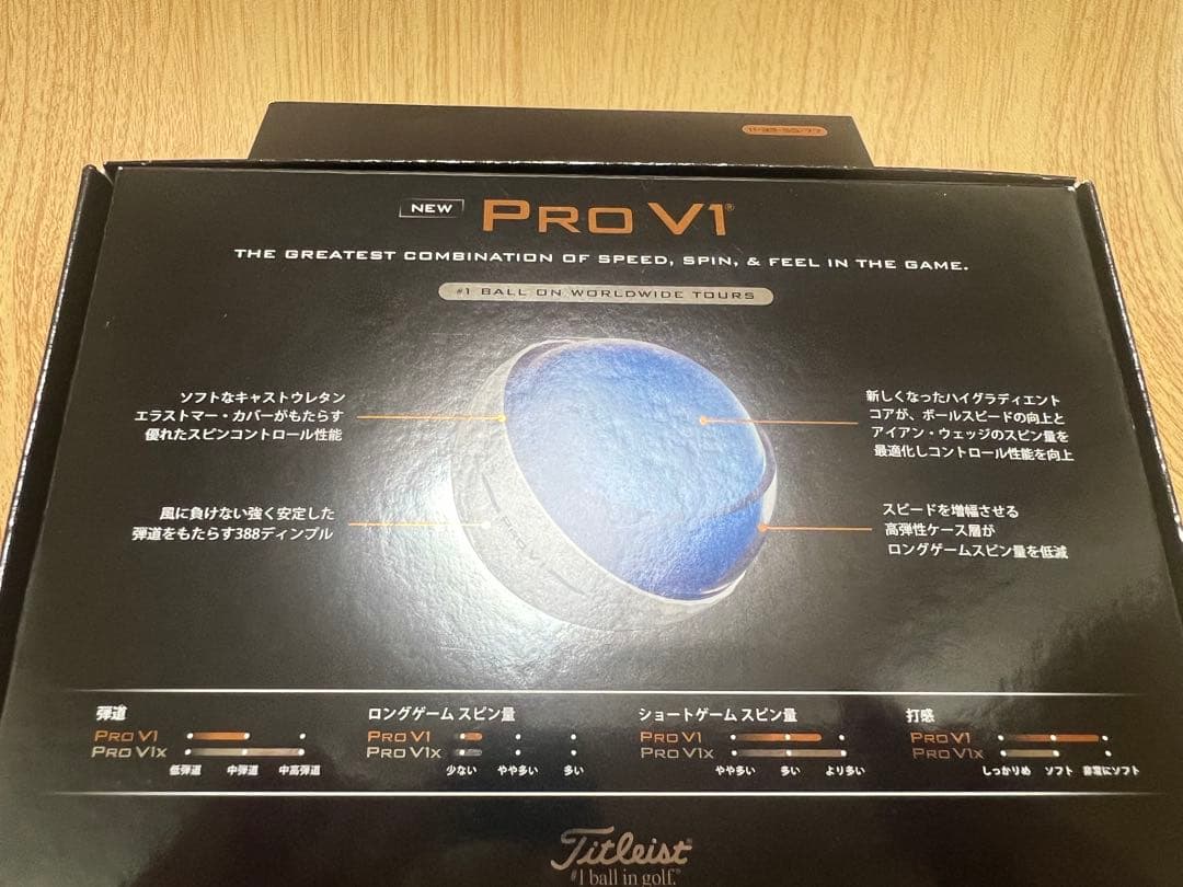 Titleist Pro V1 ゴルフボール 2箱