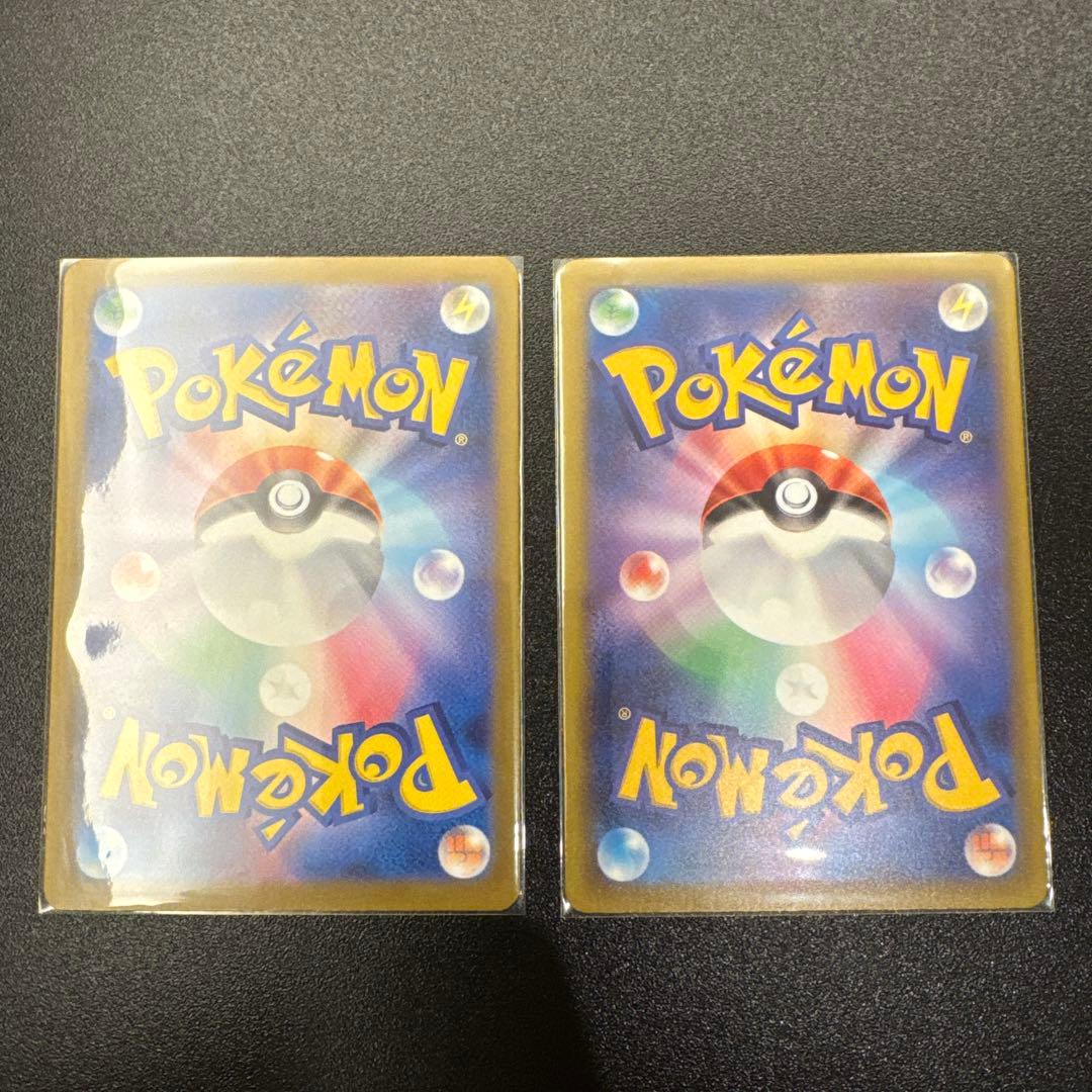 ナンジャモのハラバリーEX & ダイゴのメタグロスEX SAR 2枚セット