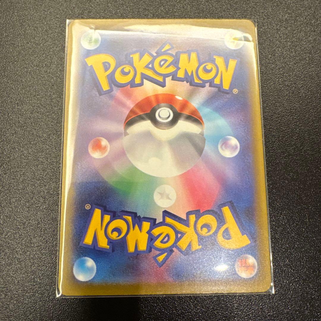 ナンジャモのハラバリーEX & ダイゴのメタグロスEX SAR 2枚セット