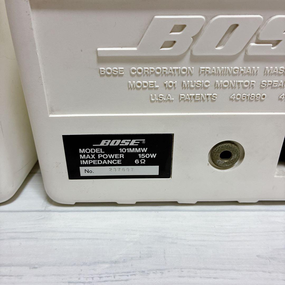 BOSE 101MMW ホワイト スピーカーシステム　シリアルNo.連番