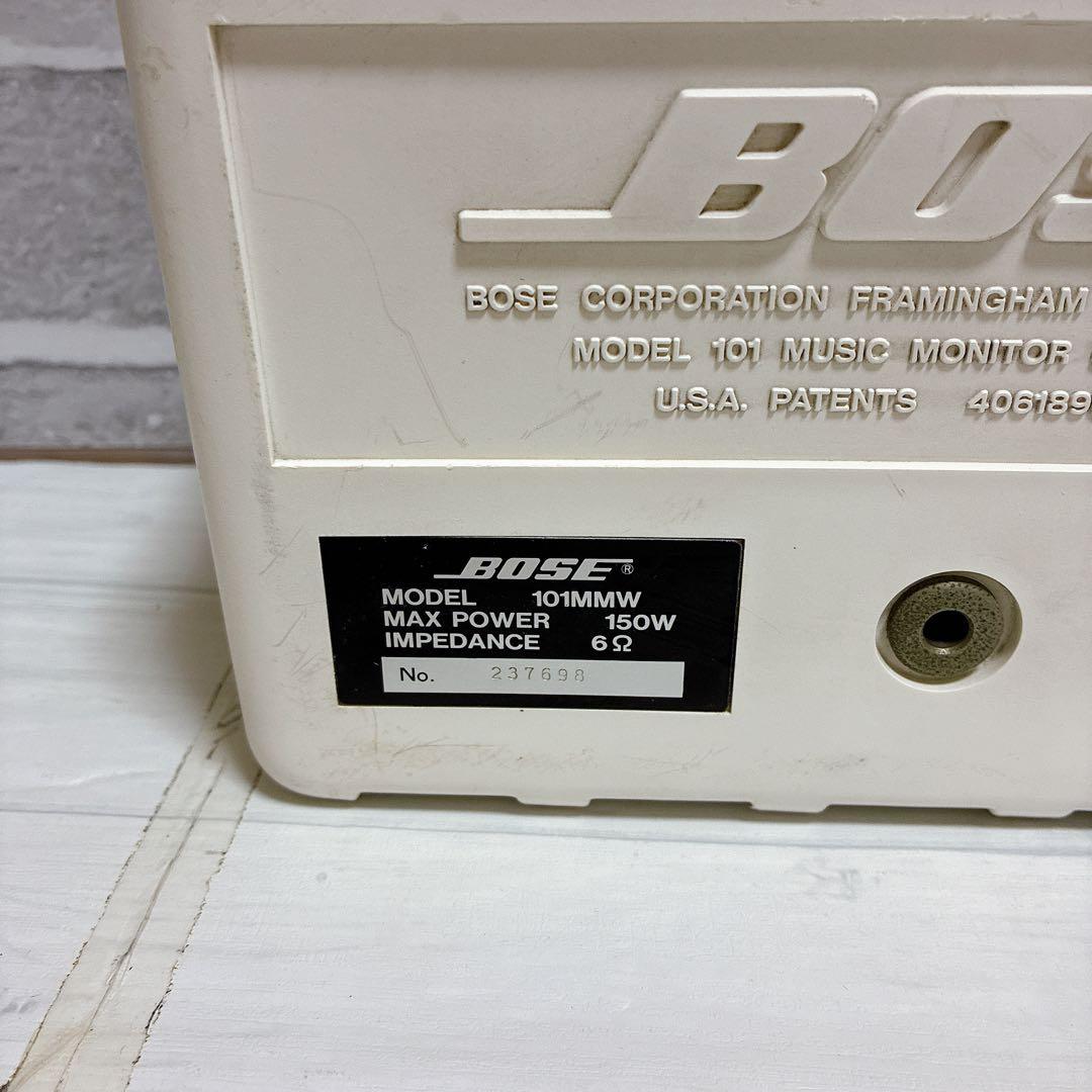 BOSE 101MMW ホワイト スピーカーシステム　シリアルNo.連番
