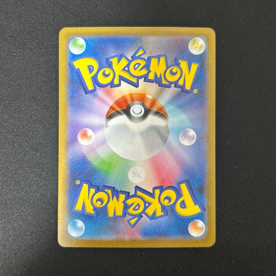 【サポート】マチスの取引 085/063　リーリエの決心SR 086/063