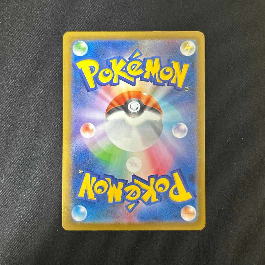 【サポート】マチスの取引 085/063　リーリエの決心SR 086/063