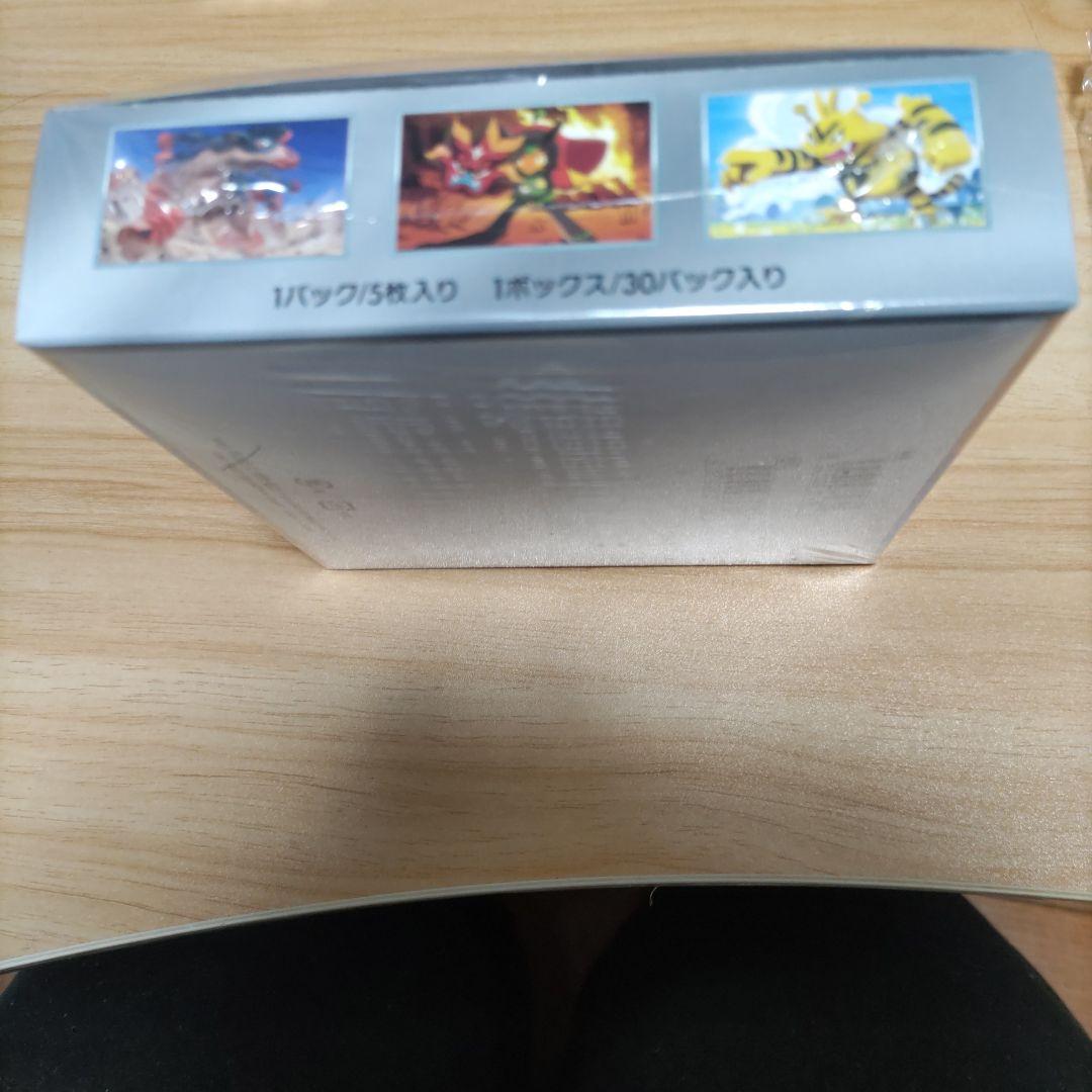 値下げ、返品、交換、キャンセル不可　シュリンク付き　熱風のアリーナ