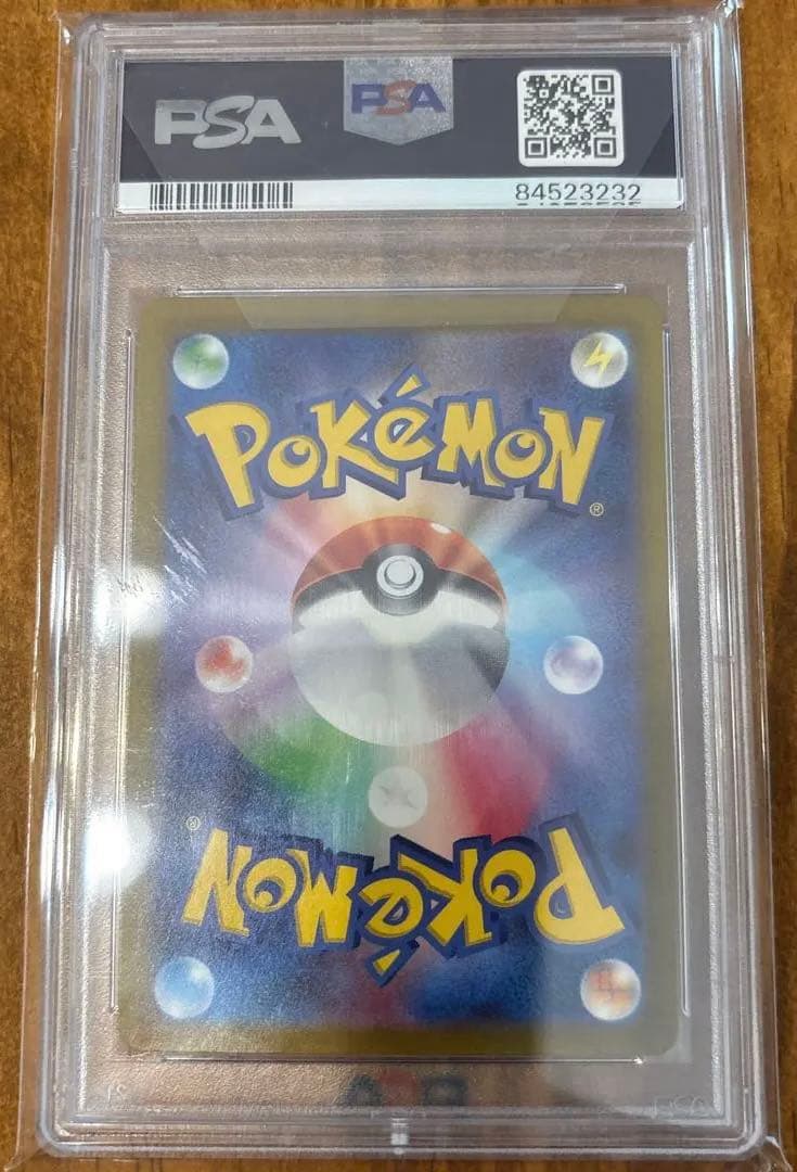 完美品　デオキシスVMAX SAR S12a VSTARユニバース