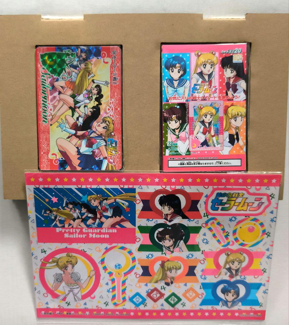 カードダス30周年記念ベストセレクションセット セーラームーンカードダスver,