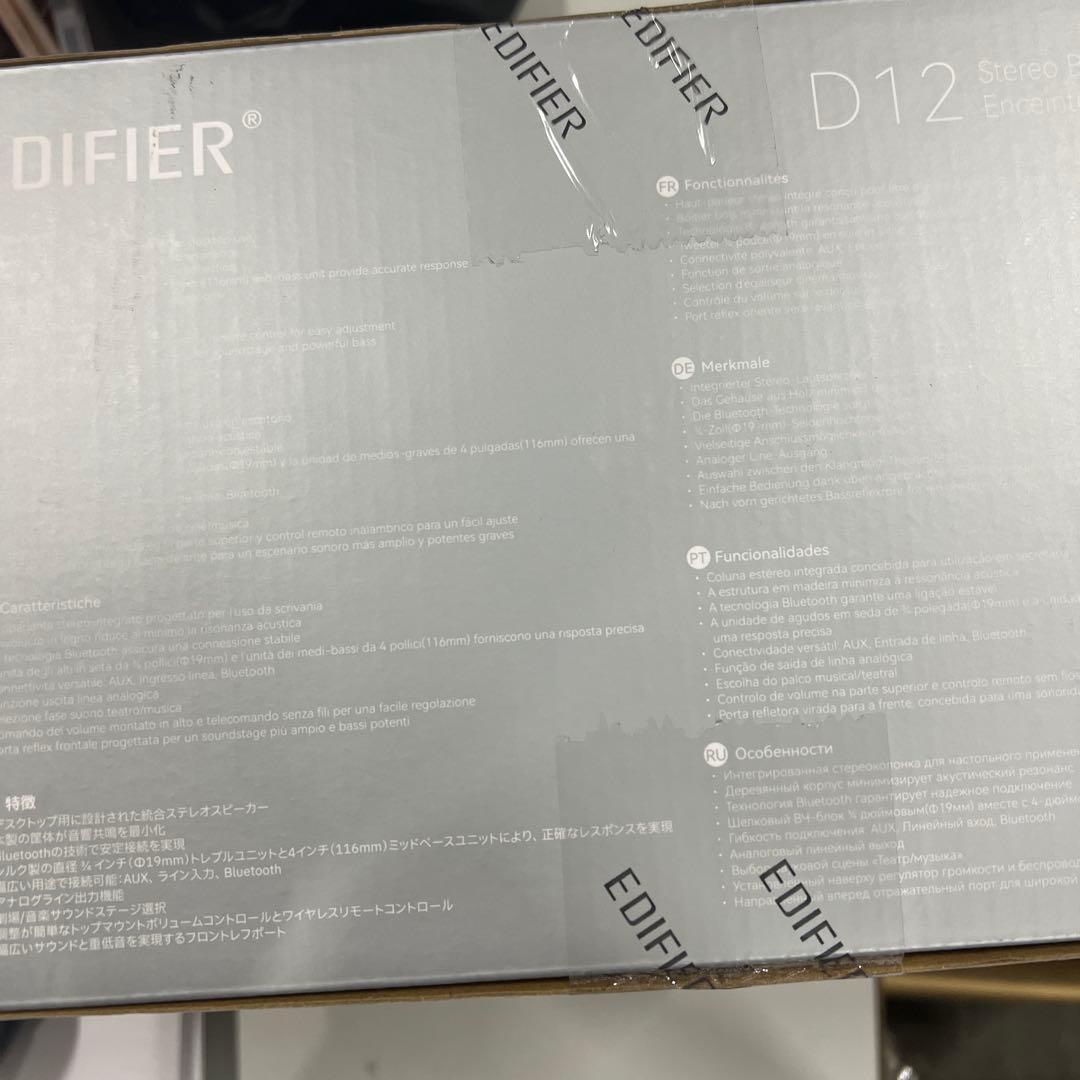 スピーカー・ウーファー EDIFIER D12 Stereo Bluetooth