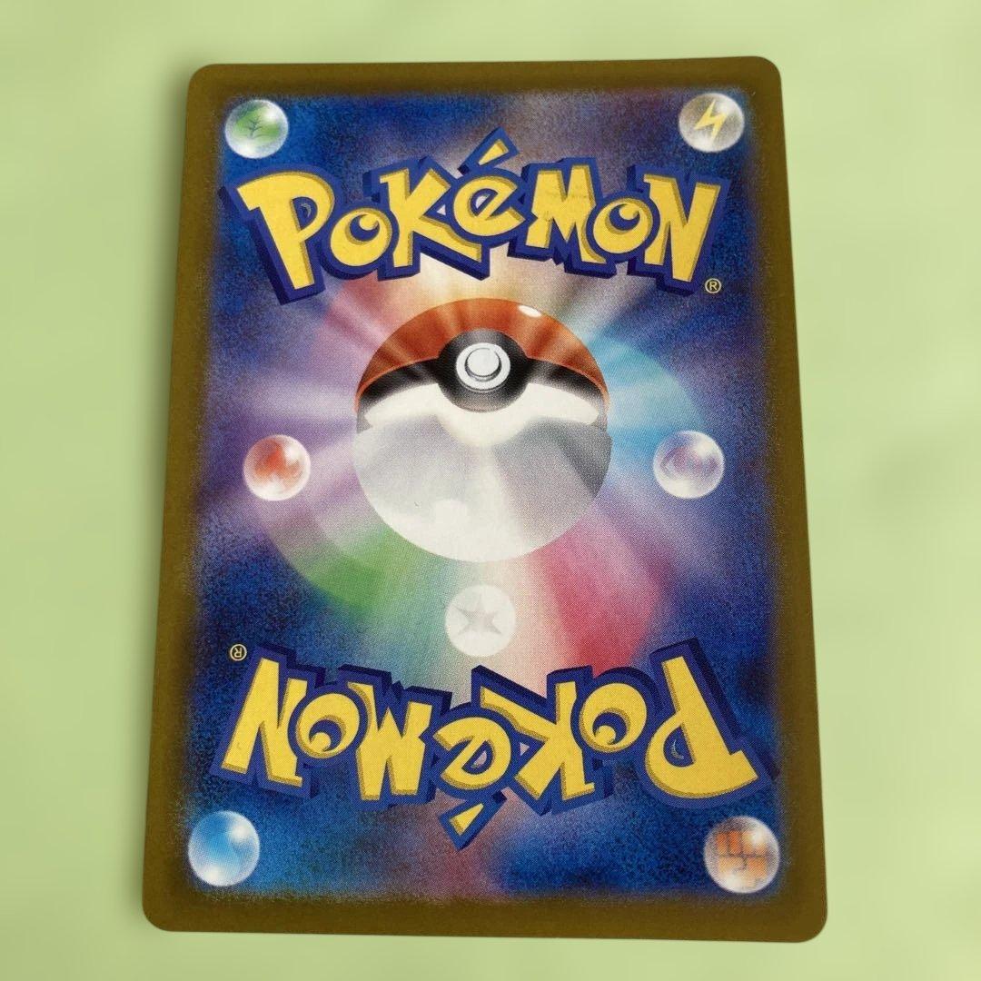 ポケモンカード【メガリザードンX ex SR】 他リザードン2枚（全3枚）