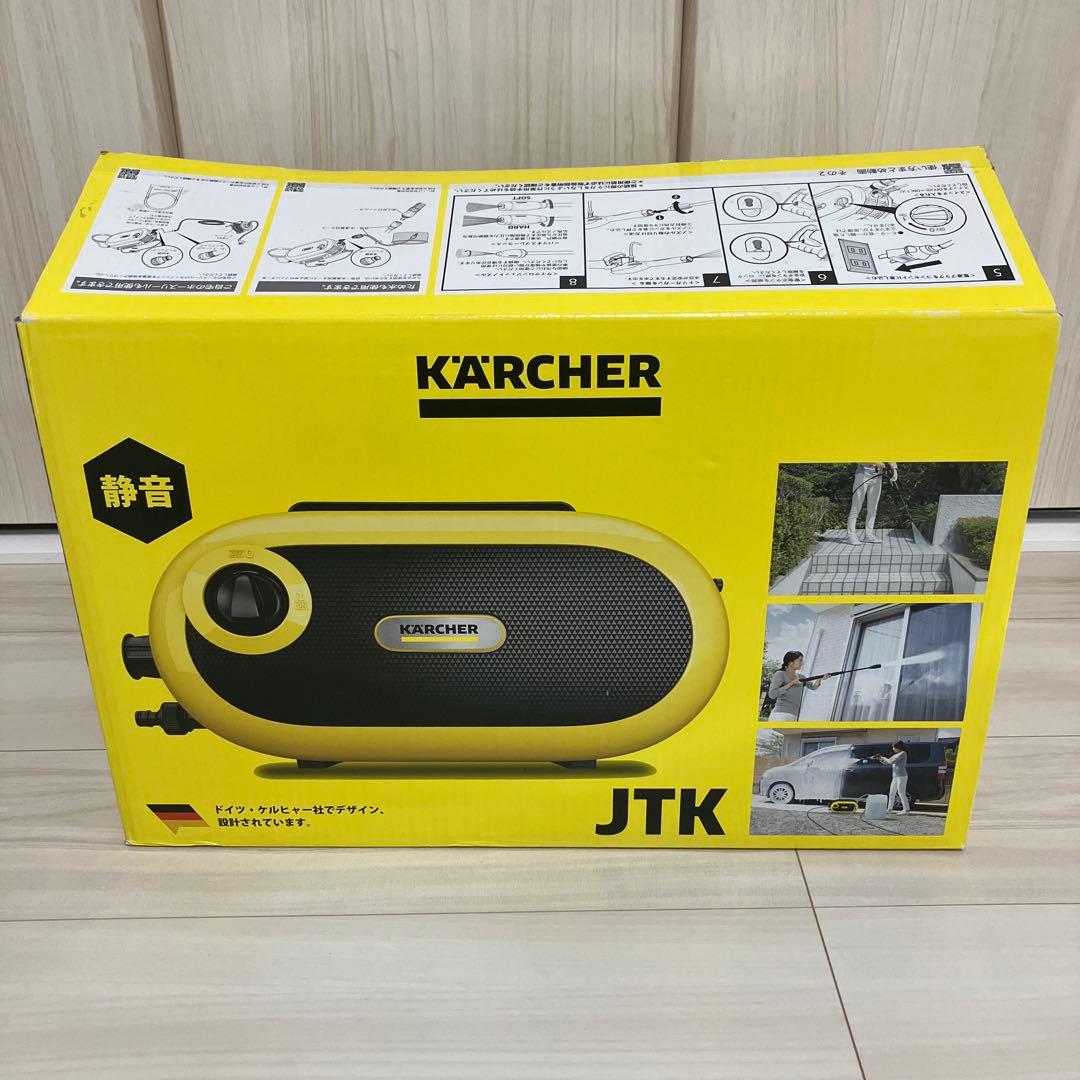 KARCHER ケルヒャー JTK サイレントS