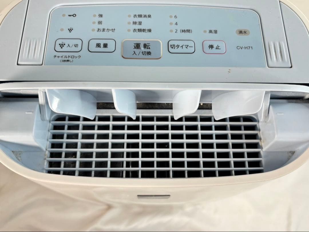 SHARP 除湿機　CV-H71-W