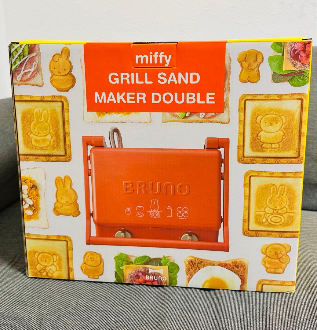 BRUNOホットサンドメーカー ダブル　ミッフィー限定デザイン