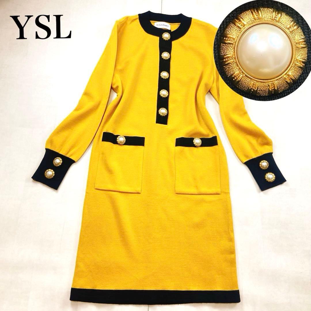 美品 サンローラン 金ボタン パールボタン ニットワンピース イエロー