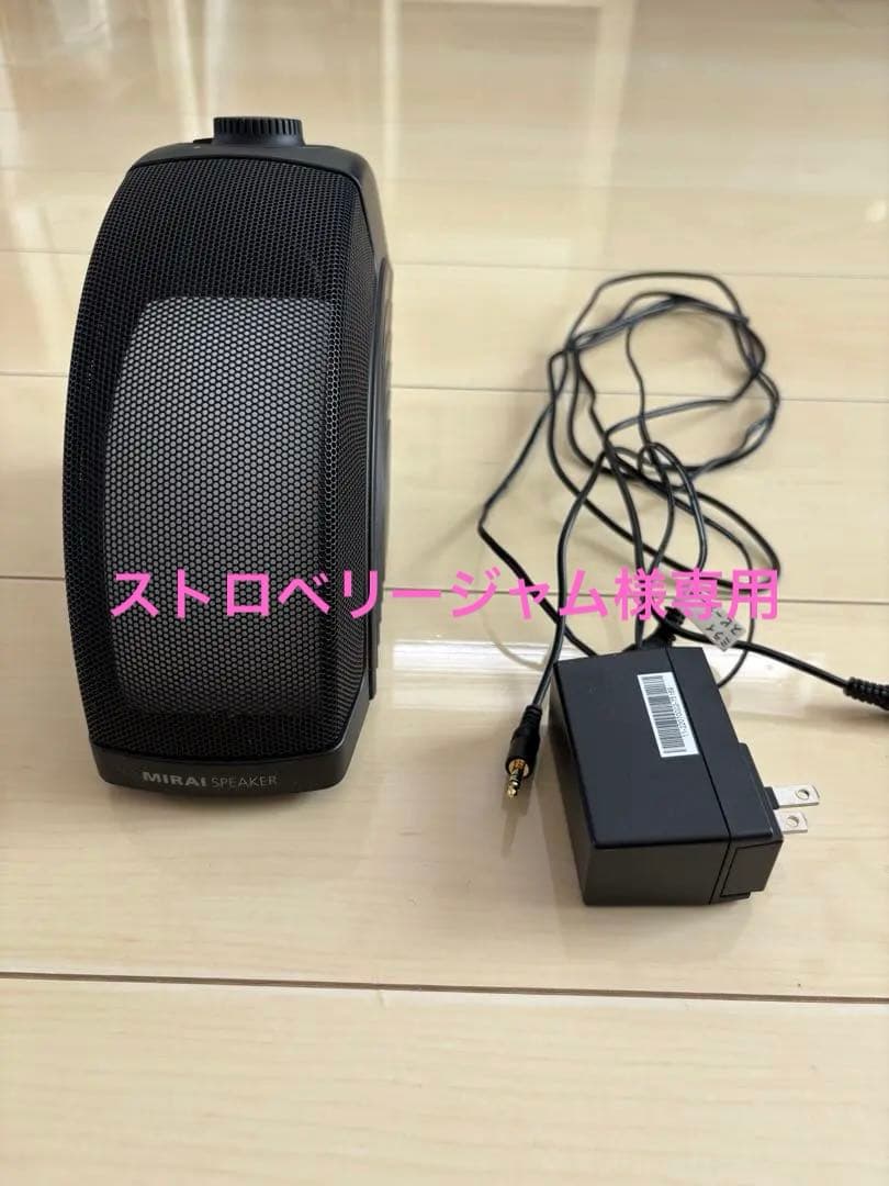 ミライスピーカー　SF-MIRAI5
