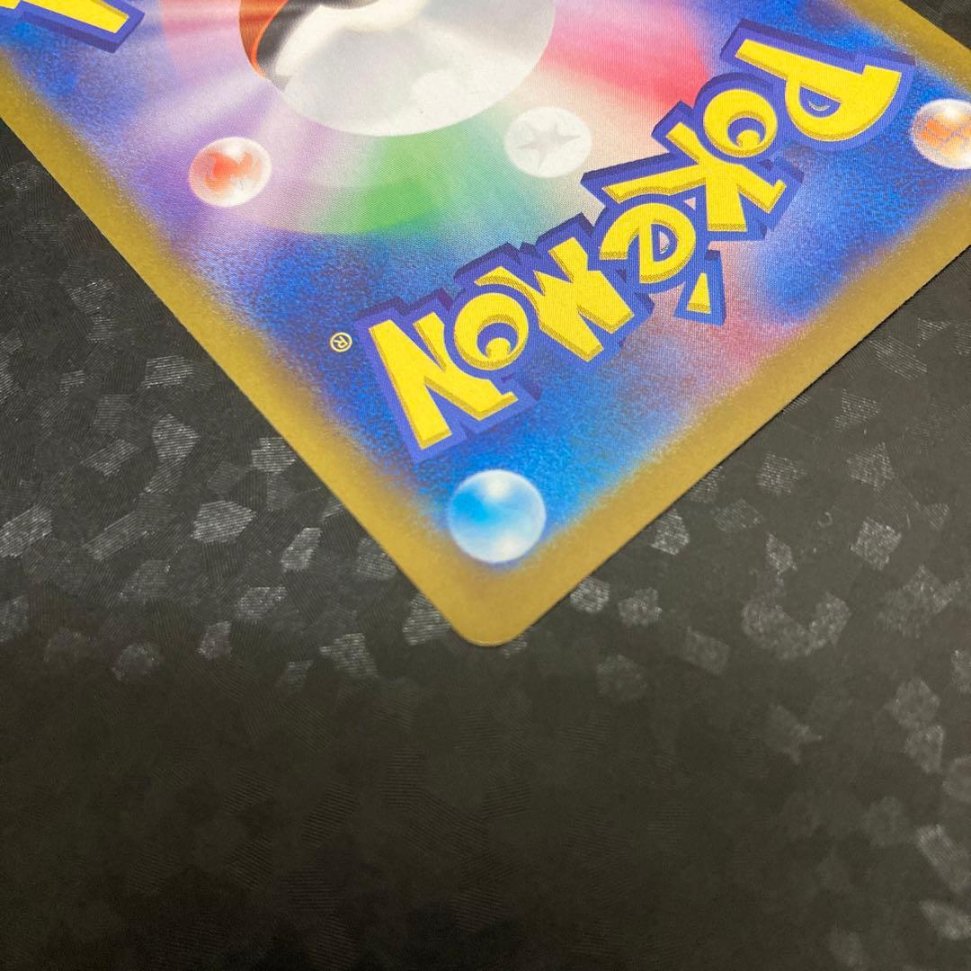 ポケモンカード ミロカロスex SAR