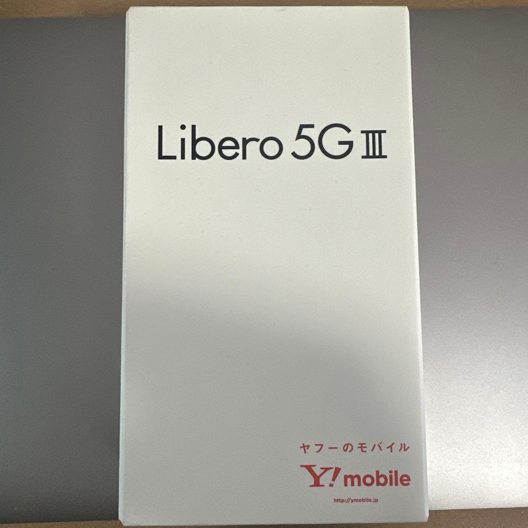 箱開けだけLibero 5G III A202ZT パープル