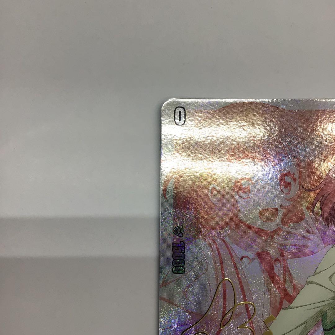 ヴァンガード　羽根山ウララ　⭐︎トリガー　サイン