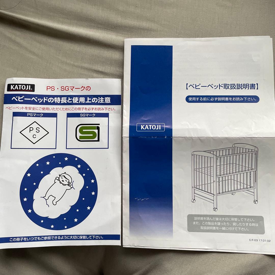 【送料込】カトージ ハイポジションベビーベッド/レギュラー