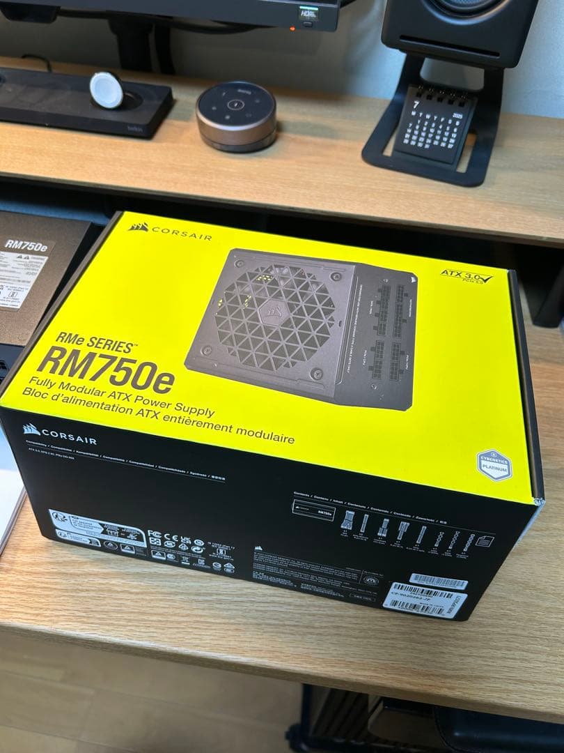 CORSAIR RM750e ATX 3.0 コルセア ATX電源 750W
