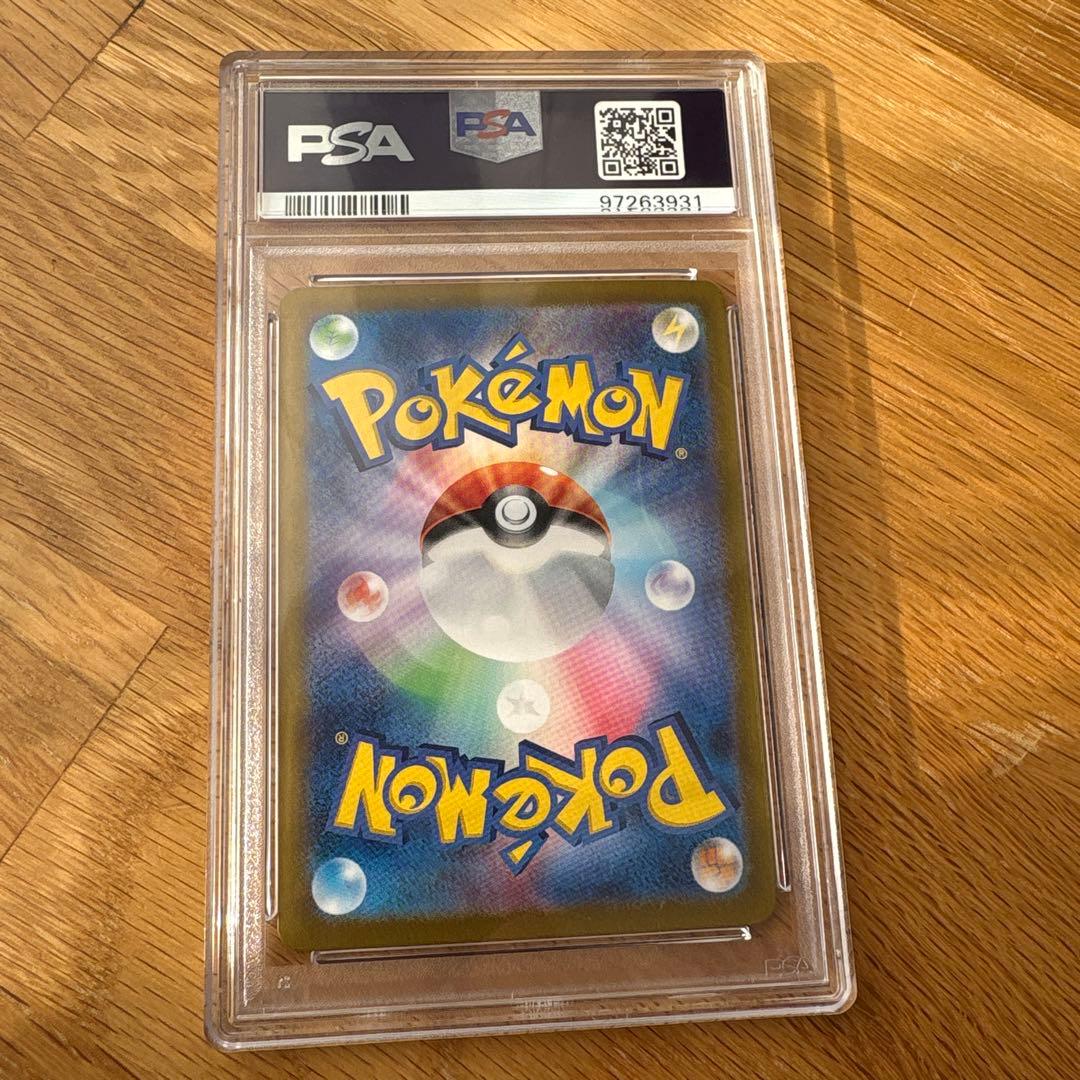 ゼイユ SAR SV6 変幻の仮面 130/101 PSA10 ポケカ