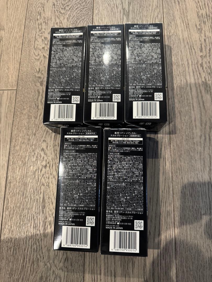 REDEN スカルプローション 5本セット