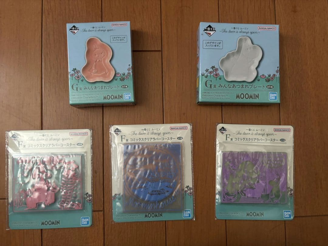 一番くじ　ムーミン