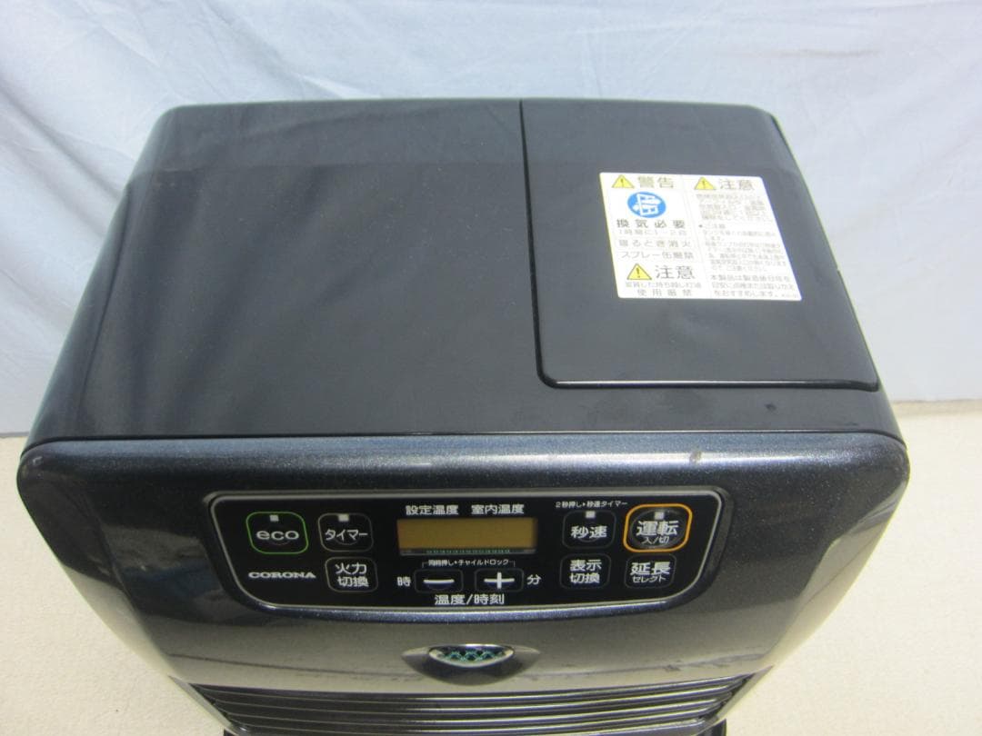 【S9600】整備済 石油ファンヒーター コロナ KCF-3221Y