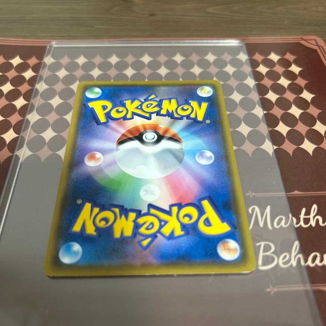 イーブイ：ムンク展×ポケモンカードゲーム PROMO SM-P