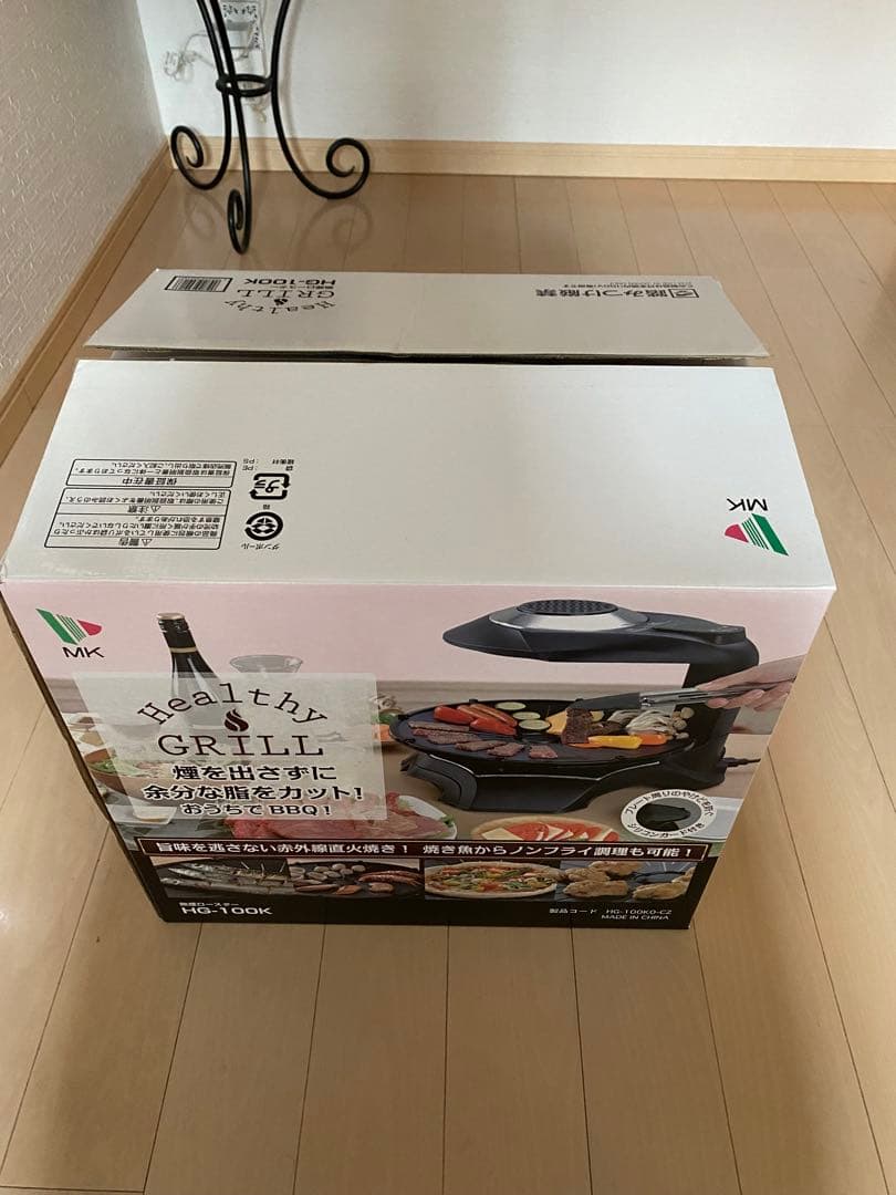 新品同様　無煙ロースター「ヘルシーグリル」 余分な脂を身体に入れない　焼肉