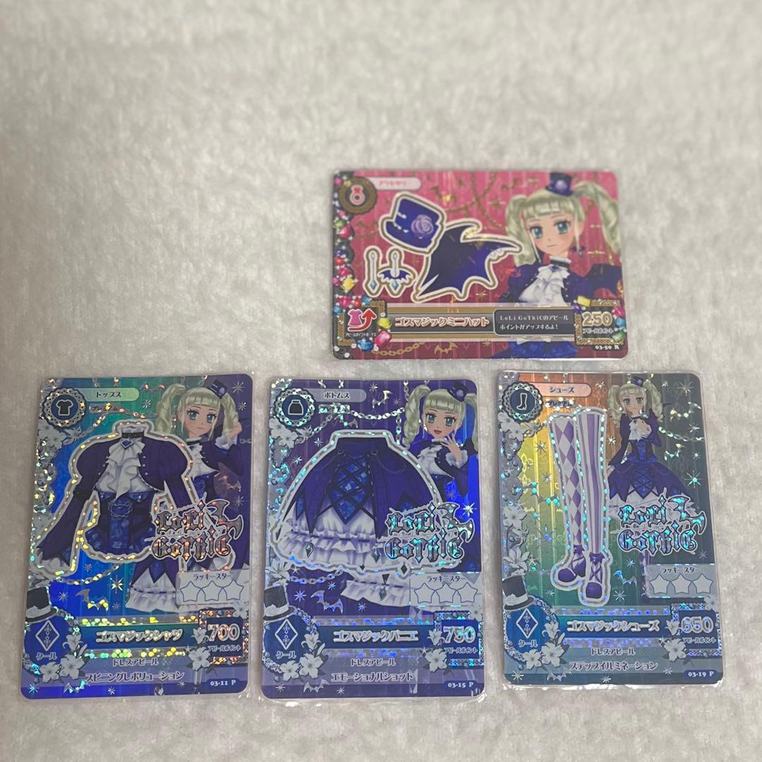 【美品】アイカツカード 初期 プレミアム藤堂ユリカ ゴスマジックコーデ