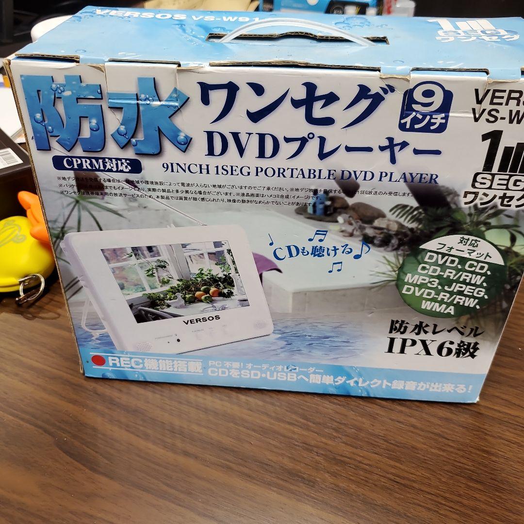 ベルソス VS-W911 WHITE