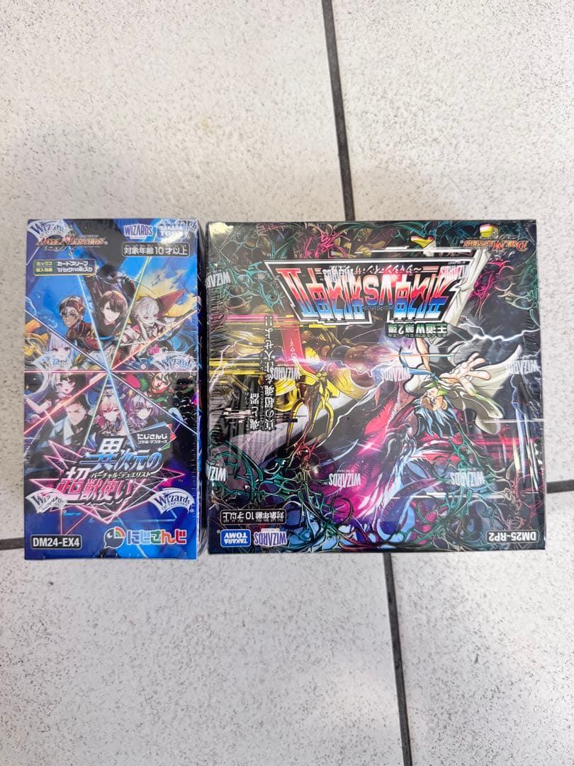 DM24-EX4 & DM25-RP2 トレーディングカードセット