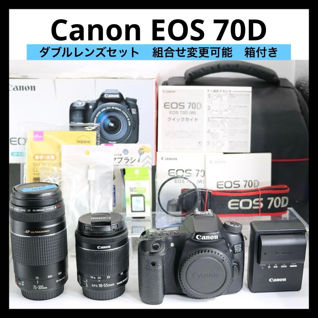 【Canon EOS 70D ダブルレンズセット】 Wi-Fi搭載 安心保証あり