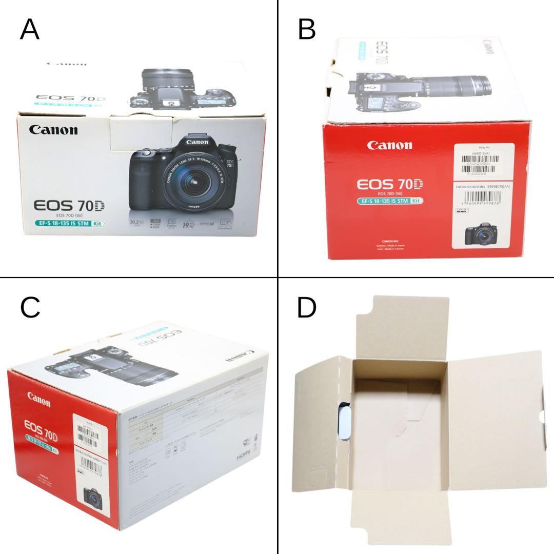 【Canon EOS 70D ダブルレンズセット】 Wi-Fi搭載 安心保証あり