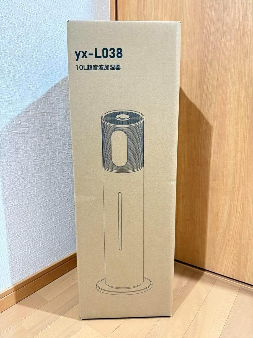 加湿器 大容量 10L 【多重除菌浄化 知能定湿】 超音波加湿器 上から給水