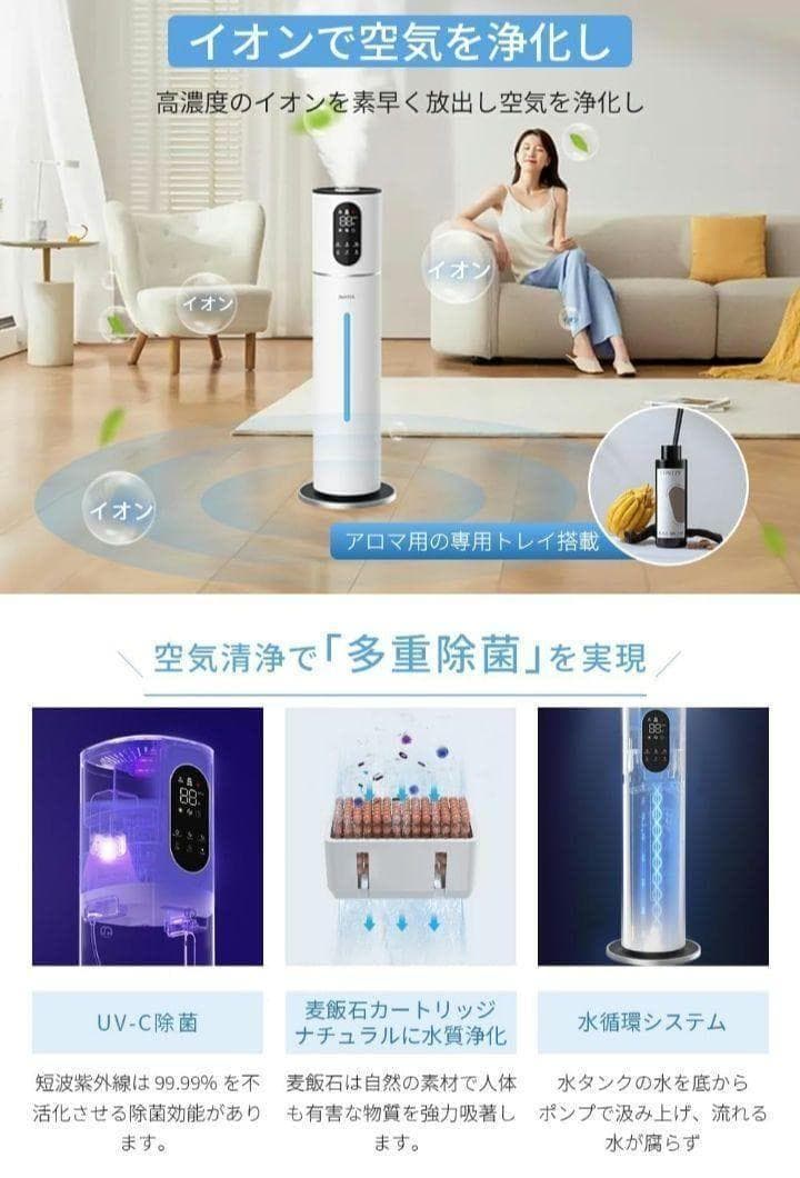 加湿器 大容量 10L 【多重除菌浄化 知能定湿】 超音波加湿器 上から給水
