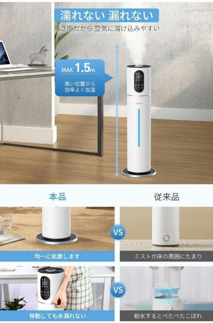 加湿器 大容量 10L 【多重除菌浄化 知能定湿】 超音波加湿器 上から給水