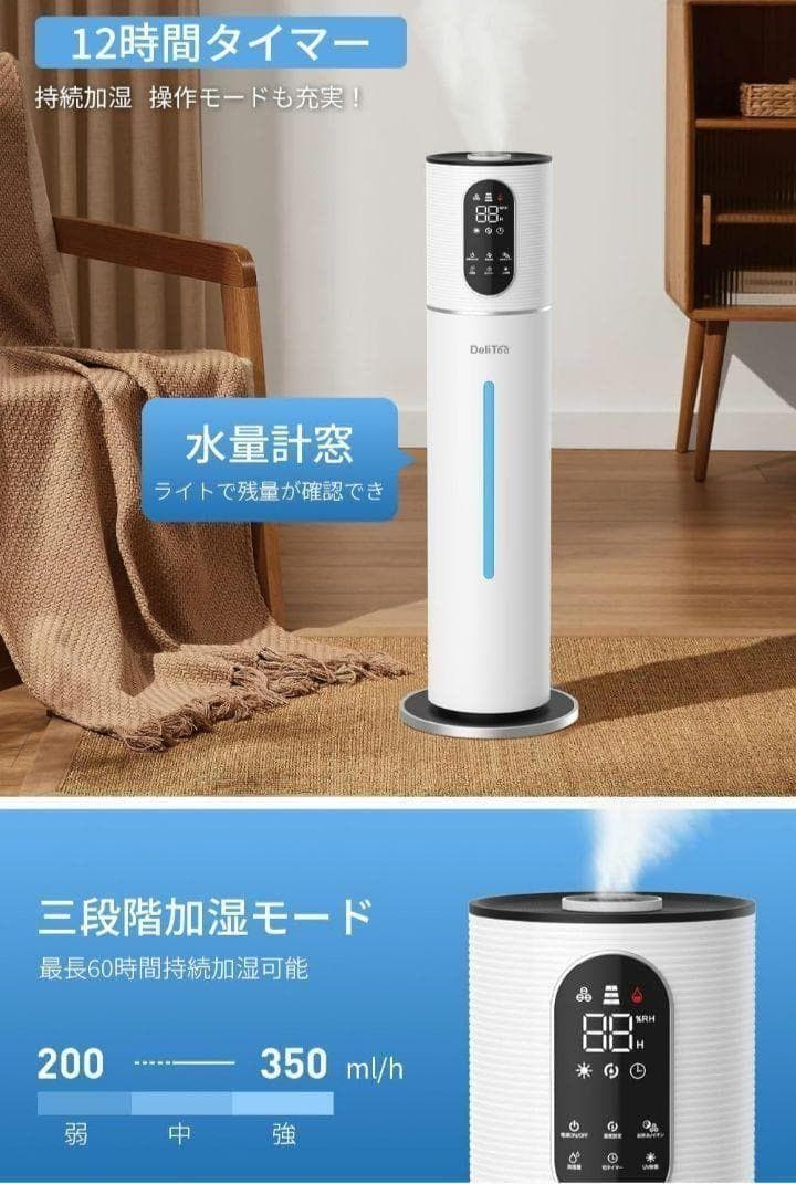 加湿器 大容量 10L 【多重除菌浄化 知能定湿】 超音波加湿器 上から給水