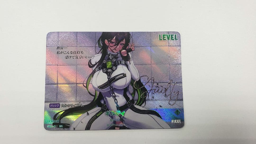 ニベルアリーナ NIKKE NIVEL ARENA ギルティ SPL サイン