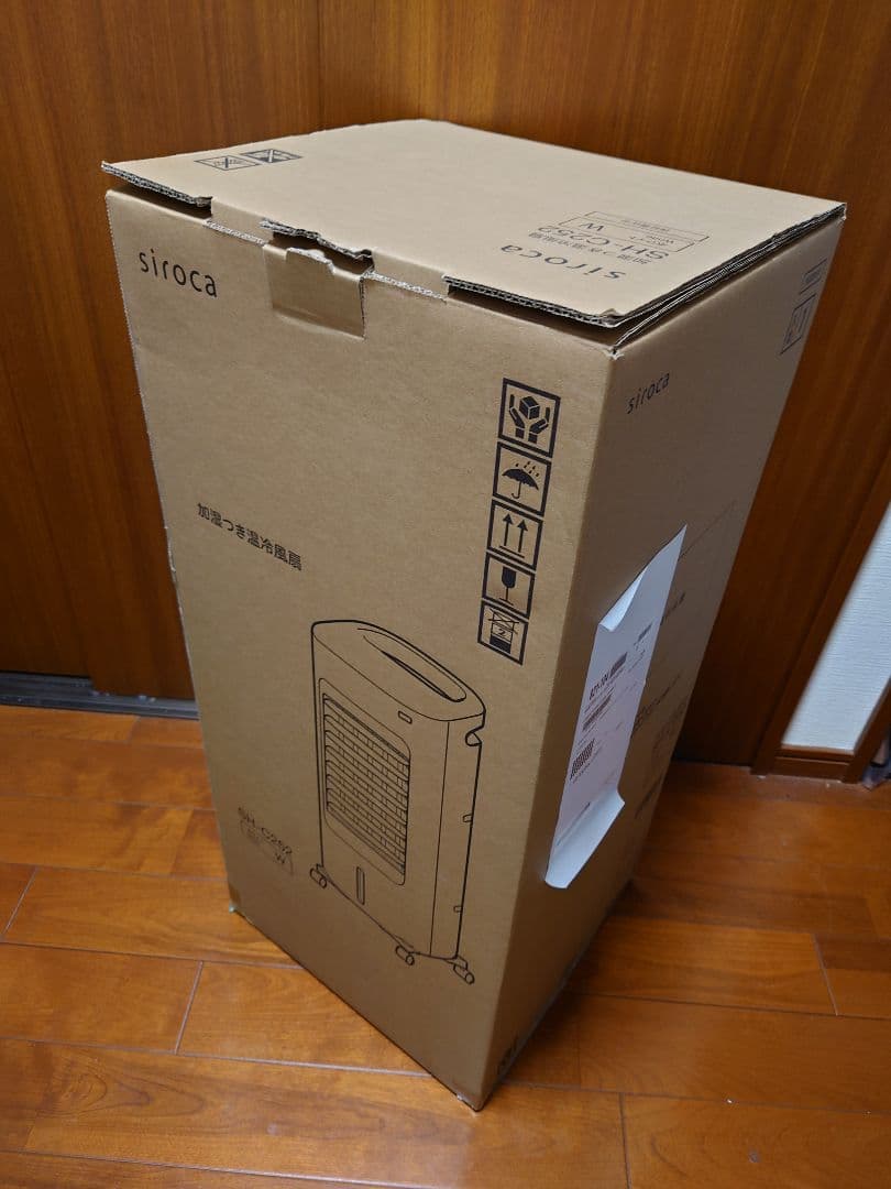 siroca SH-C252 冷風機 暖房　冷房　送風　イオン加湿　新品未使用