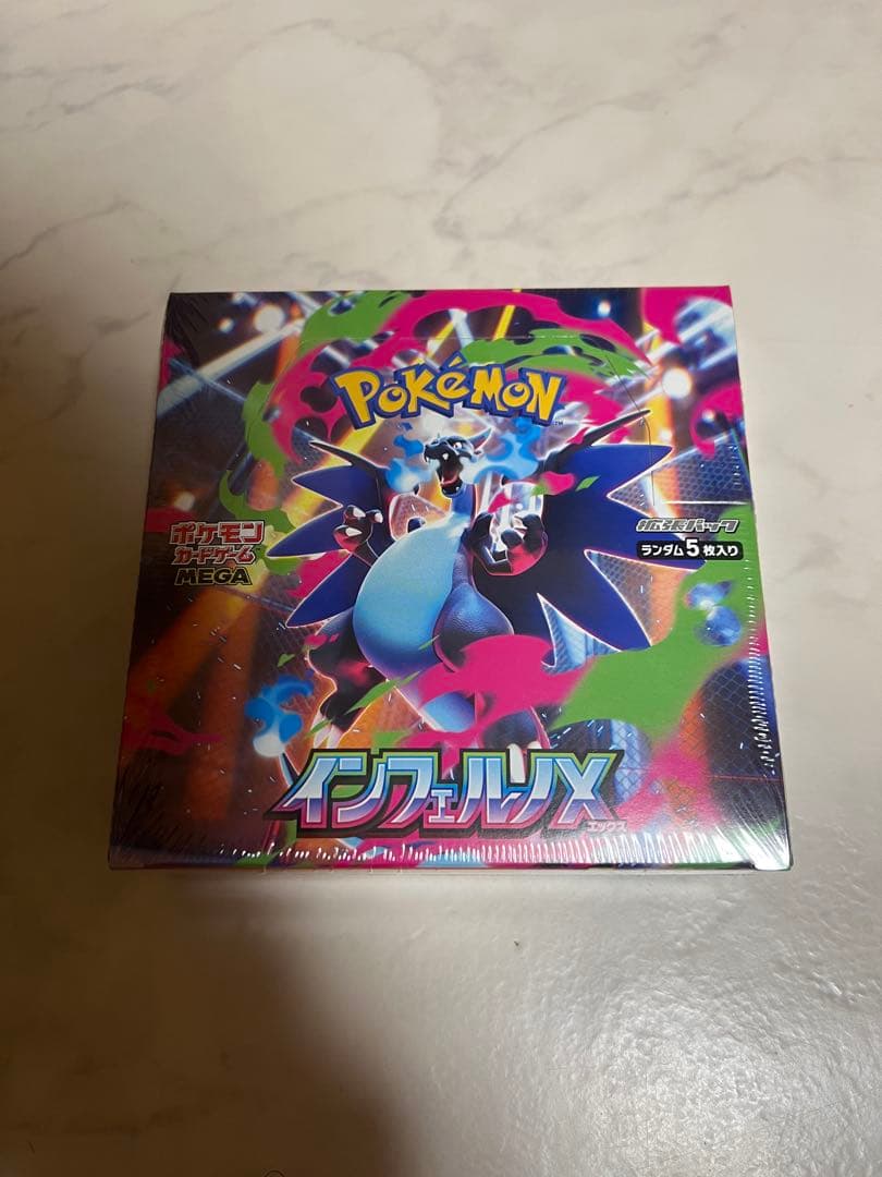 ポケモンカード　インフェルノX　1BOX　シュリンク付　新品・未開封