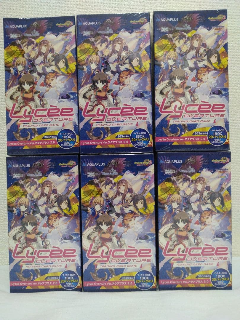 リセ オーバーチュア Ver.アクアプラス 2.0 未開封6BOX スリーブ付