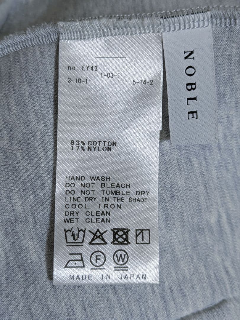 大人気　定価29,700円 ノーブル　ダンボールニットフーデットパーカー　グレー